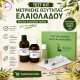 ΤΕΣΤ ΚΙΤ ΜΕΤΡΗΣΗΣ ΟΞΥΤΗΤΑΣ ΕΛΑΙΟΛΑΔΟΥ