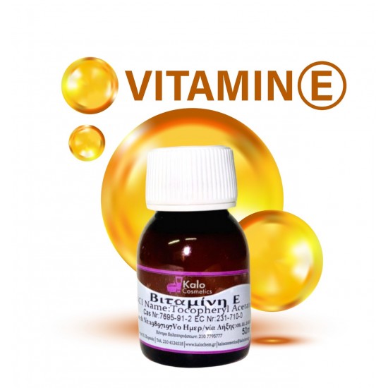 ΒΙΤΑΜΙΝΗ Ε (Vitamin E-Acetate 98%) ΒΙΤΑΜΙΝΗ Ε (Vitamin E-Acetate 98%)
