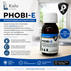 PHOBI-E 50ml