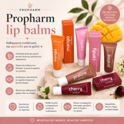 Lip balm PRALINE 10ml Propharm
