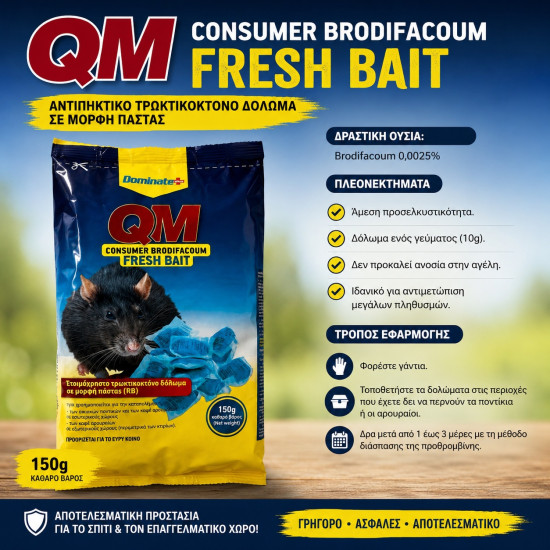 QM CONSUMER BRODIFACOUM FRESH BAIT 150g