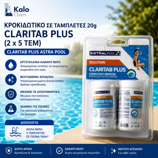 Κροκιδωτικό σε ταμπλέτες 20g Claritab Plus (2 x 5 TEM) CLARITAB PLUS ASTRA POOL