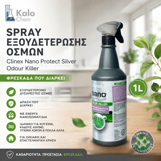 SPRAY εξουδετέρωσης οσμών, Clinex Nano Protect Silver Odour Killer - Fresh, 1L
