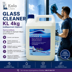 GLASS CLEANER KL 4kg (καθαριστικό τζαμιών)