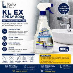 KL EX spray 800g (υγρό καθαριστικών αλάτων)