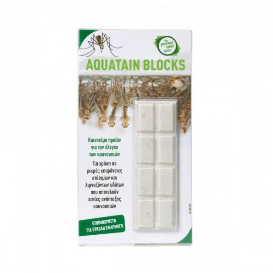 AQUATAIN BLOCKS 35g (για κουνούπια σε λιμνάζοντα ύδατα) protecta