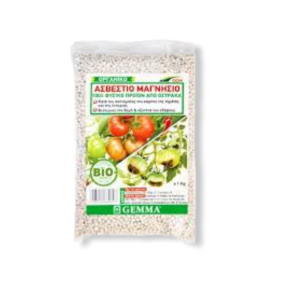 ΑΣΒΕΣΤΙΟ ΒΙΟΛΟΓΙΚΟ  50 Νw + 3 MGo 1kg