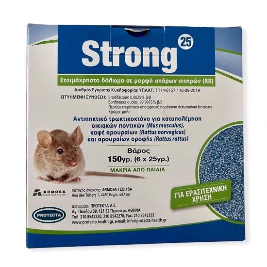 STRONG 25 150g (ποντικοφάρμακο σε μορφή στάρι) PROTECTA