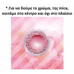 MICA COOL PINK 8g