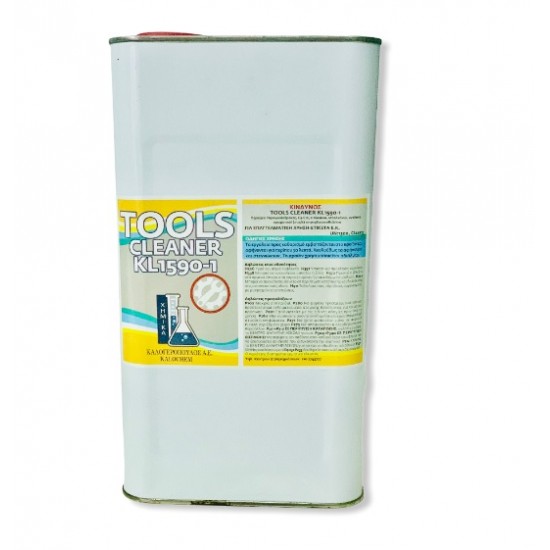 TOOLS CLEANER KL1590-1  3,5kg (καθαριστικό εργαλείων από βιομηχανικά λάδια,γρασο,πετρέλαιο)