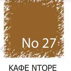 ΒΑΦΗ ΡΟΥΧΩΝ 10g ΚΑΦΕ ΧΡΩΜΑ Νο27