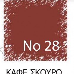 ΒΑΦΗ ΡΟΥΧΩΝ 10g ΚΑΦΕ ΣΚΟΥΡΟ ΧΡΩΜΑ Νο28