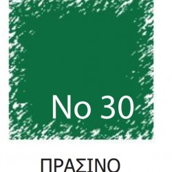 ΒΑΦΗ ΡΟΥΧΩΝ 10g ΠΡΑΣΙΝΟ ΧΡΩΜΑ Νο30
