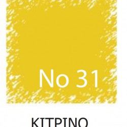 ΒΑΦΗ ΡΟΥΧΩΝ 10g ΚΙΤΡΙΝΟ ΧΡΩΜΑ Νο31