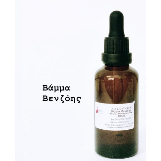 ΒΑΜΜΑ ΒΕΝΖΟΗΣ 50 ml (Benzoin Mother tincture)
