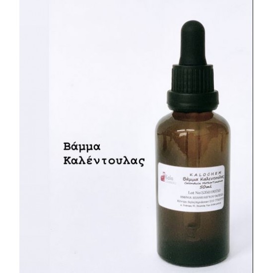 ΒΑΜΜΑ ΚΑΛΕΝΤΟΥΛΑΣ 50  ml (Calendula Mother Tincture 55°)